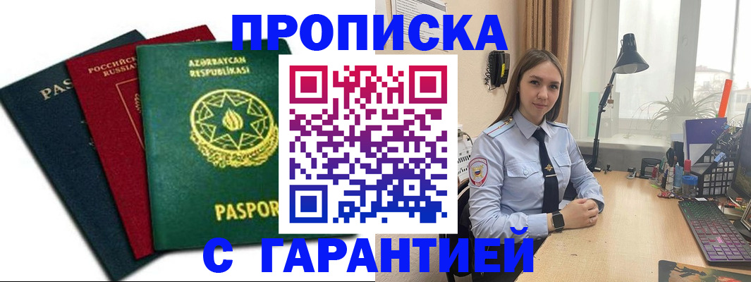 форма 3 в Котельниче